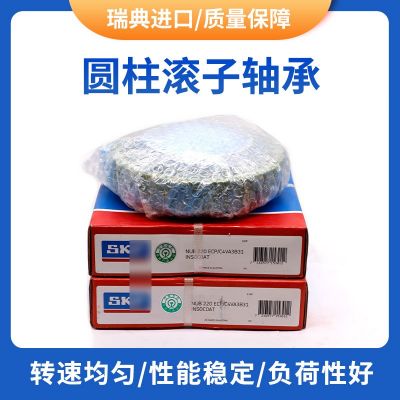 現(xiàn)貨銷售 NU2205E渦輪機用圓柱滾子軸承機床配件軸承規(guī)格多樣