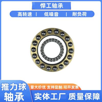 廠家銷售推力球軸承51200 51201 51202 51203 51204 51205 51206