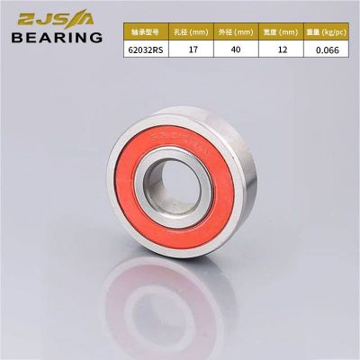 微型62032RS軸承 微型滾珠軸承滑板軸承 高速微型現(xiàn)貨供應(yīng)