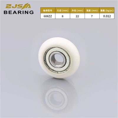 供應608 ZZ包尼龍軸承 尼龍滑輪聚氨酯軸承 抗壓耐磨靜音包膠軸承