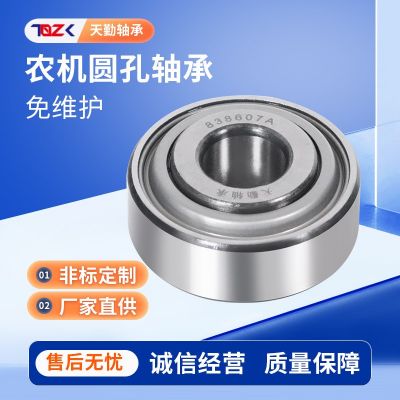 播種機免耕機免維護軸承5203KYY2 5206KPP3農(nóng)機圓孔軸承