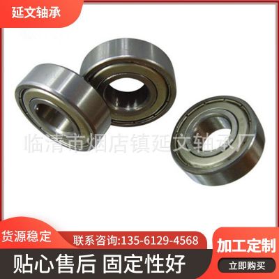 深溝球微型碳鋼軸承696ZZ 工廠直供現(xiàn)貨供應薄壁軸承 6*15*5MM