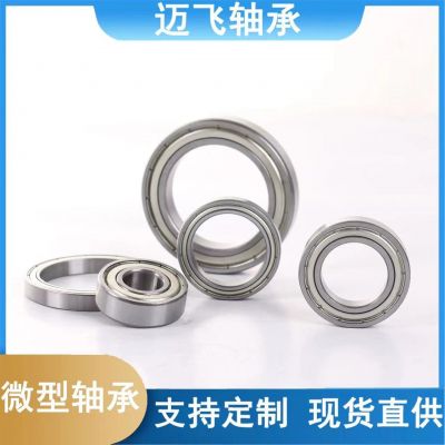 千類軸承薄壁深溝球16001微型16003 16004 16005 06RSZ機(jī)器人軸承
