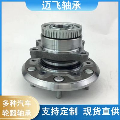 輪轂單元軸承MR992374 汽車軸承 2DUF050N-7 3880A036 工廠直供