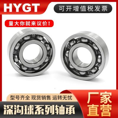 生產(chǎn)廠家6200 6201 6202 6203 6204高速 電機(jī) 機(jī)械深溝球滾珠軸承