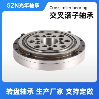 山東廠家 十字交叉滾子軸承諧波減速機(jī)軸承CSG/CSF-14 9*55*16.5