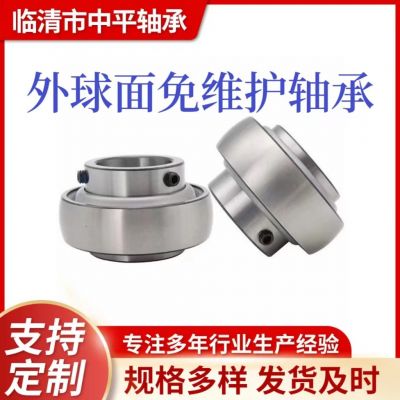 高端收割機軸承農(nóng)機軸承免維護軸承UEL205UEL206專用軸承