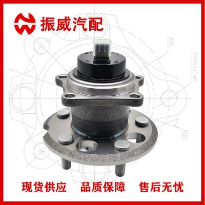 42450-28012輪轂單元 汽車軸承軸頭總成 適用豐田埃爾法/后輪配件