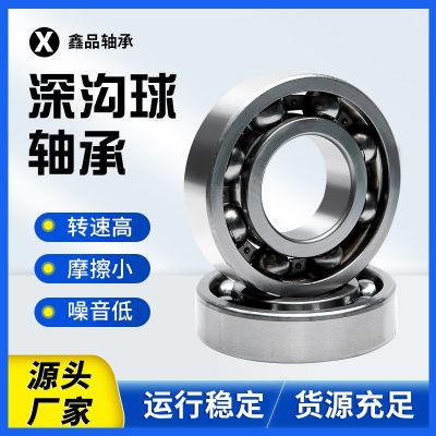 電機(jī)軸承 深溝球軸承 6306/2RS 6307/2RS 6308/2RS 6309/ 2RS 6310