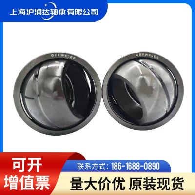廠家供應(yīng)向心關(guān)節(jié)軸承 GEFW60 80 90 100自潤滑關(guān)節(jié)軸承 H&R軸承