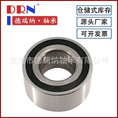 適用本田輪轂軸承DAC3873WCS53 XGB41135 38BWD26E低噪音高轉(zhuǎn)