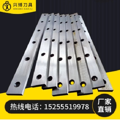 液壓剪板機刀片 裁板機刀片 不銹鋼專用剪板機刀片規(guī)格1025*80*20