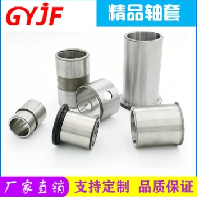 雷沃裝載機 軸套 非標 襯套 軸承鋼 45號鋼 碳鋼配件