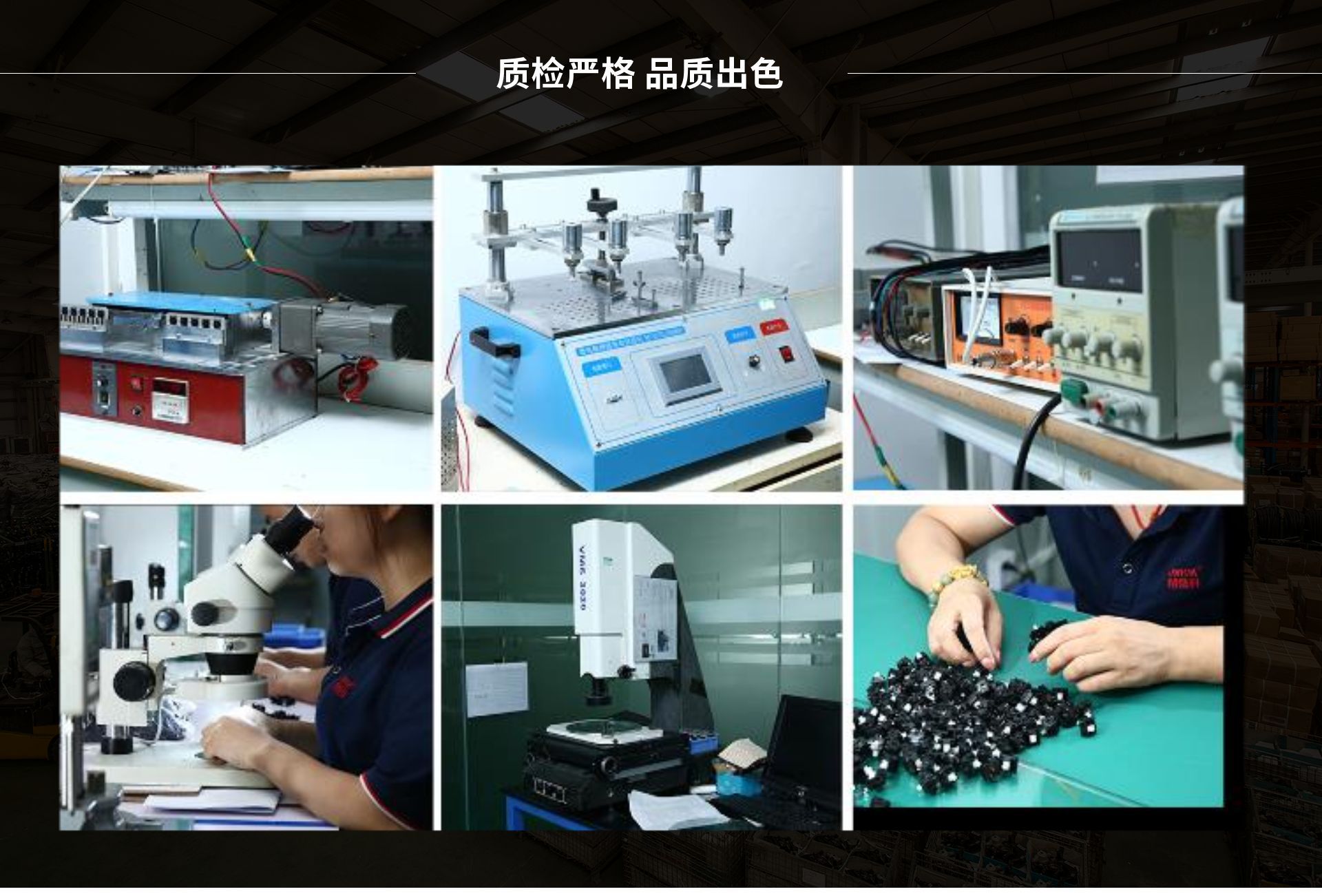 通用1688工廠機(jī)械工具定制流程海報(bào) (2)