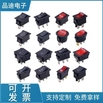 兩腳船型開關(guān)KCD1帶線按鈕KCD4大電流4腳6腳防水帽機(jī)械翹板開關(guān)