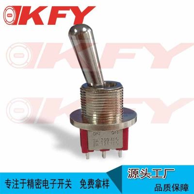 鈕子開關(guān)12mm防水搖頭搖臂撥動T80-T三腳兩檔儀器設備手撥開關(guān)SH