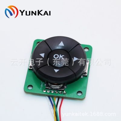 五向?qū)Ш桨存I開(kāi)關(guān) 可印字符 多功能五項(xiàng)組合輕觸開(kāi)關(guān)帶線(xiàn)帶PCB板