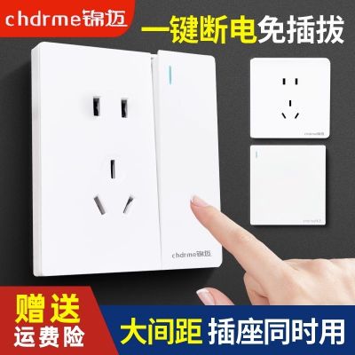 錦邁86型墻壁開關插座面板兩開雙控單控一開五孔開關暗裝 白色插座