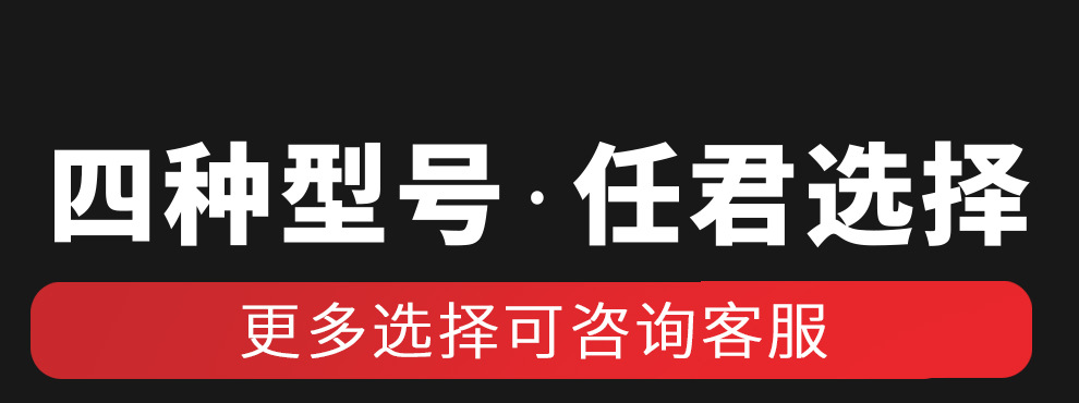詳情頁(yè) (10).jpg