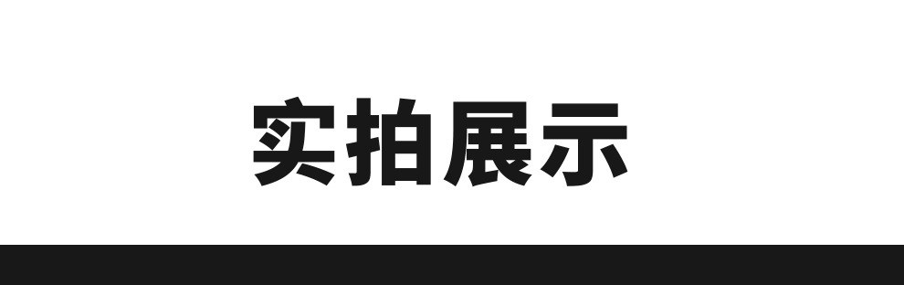 詳情頁(yè) (16).jpg
