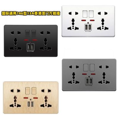 國(guó)際通用146型香港澳門(mén)萬(wàn)能英式usb插座港版英標(biāo)英制電源13A面板