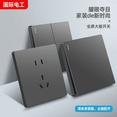 國際電工86型灰色開關插座面板16a家用一開五孔帶USB 多孔雙控暗裝