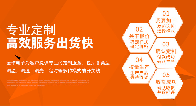 501不帶線開關(guān)_07