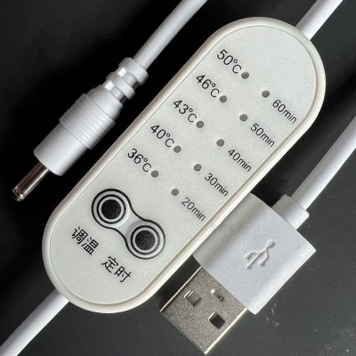 源頭廠家供應(yīng)眼罩頸椎枕電加熱產(chǎn)品五檔調(diào)溫定時(shí)usb開(kāi)關(guān)線