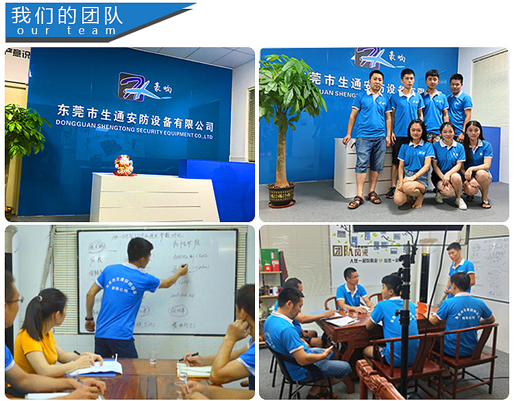 詳情頁公司包裝 (1)