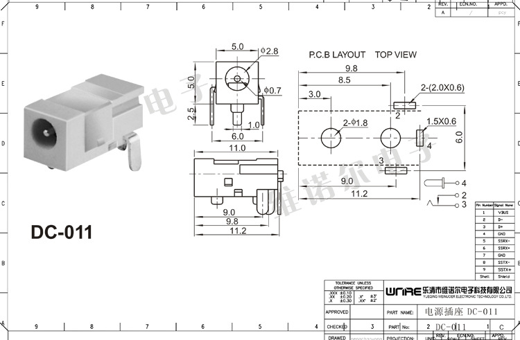 DC電源插座帶線-1