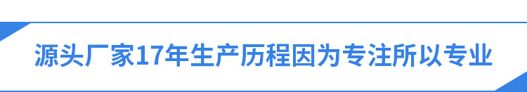 DC-099詳情修改2_09