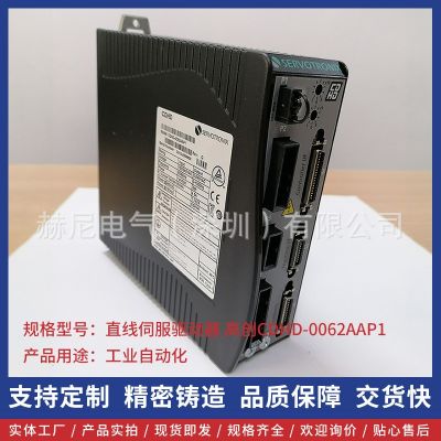 高創(chuàng)CDHD-0062AAP1懸磁浮電機(jī)高性能伺服驅(qū)動(dòng)器脈沖型
