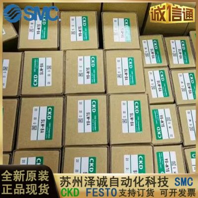 CKD消聲器 SLW-6A-8A-10A-15A-8L-10L 小口徑 大流量 大量現(xiàn)貨
