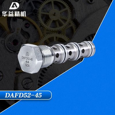 盾安高性能液壓螺紋插裝閥 DAFD52-45 分流集流閥 現(xiàn)貨