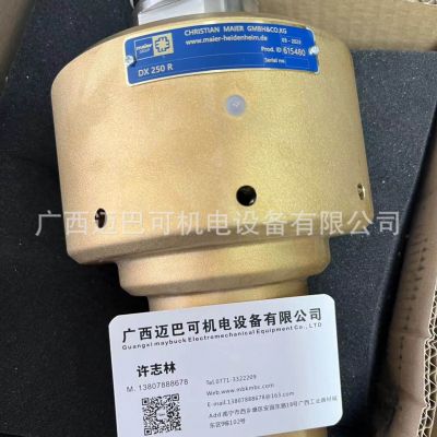 旋轉(zhuǎn)接頭 DX250R 2“497929