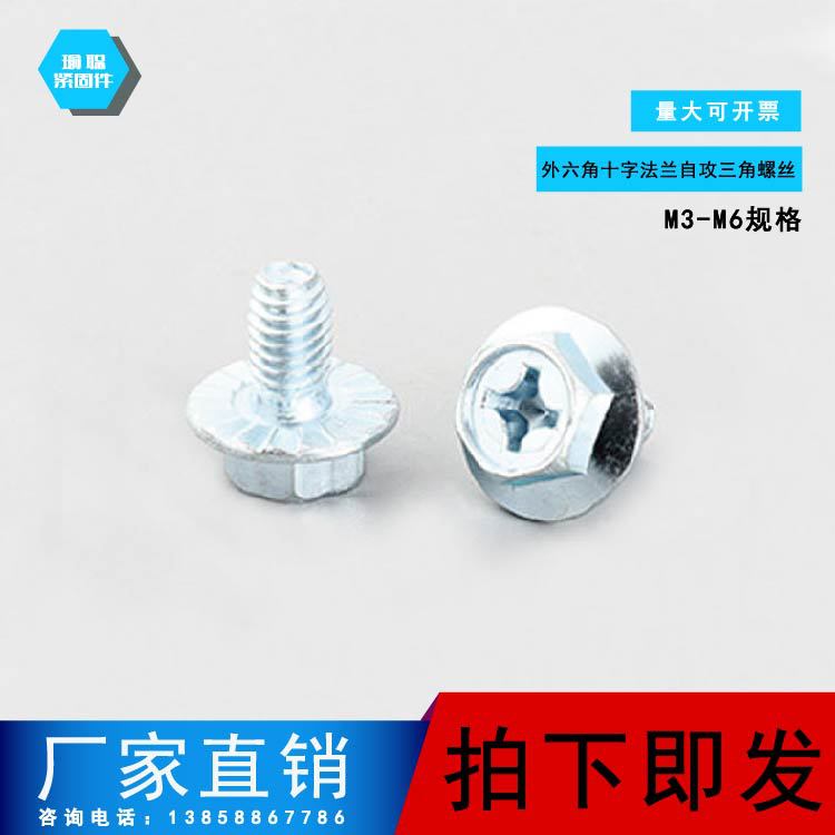 法蘭三角_0_畫板 1