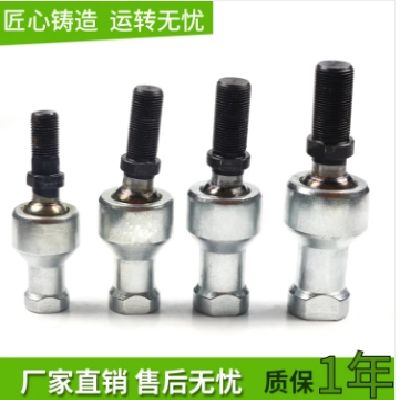 球頭桿端關節(jié)軸承 型號SQZ16C/SQZ18C/SQZ20C 耐磨汽車部件機械