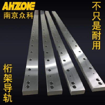 眾科重載矩形導(dǎo)軌板 扁平滑軌 多規(guī)格定制加工