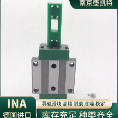 直線導軌滑塊 INA滑塊 滾珠型 KWVE35-B系列 高精度型 進口