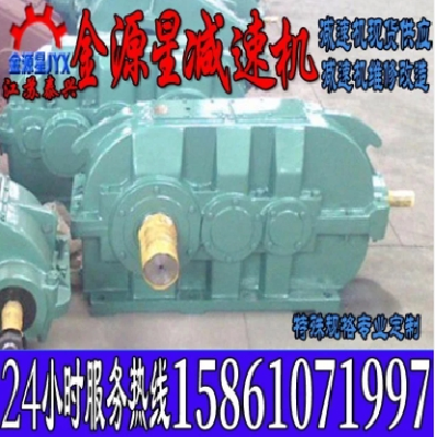 圓柱齒輪減速器_ZSY180泰星減速機齒輪_四級齒輪_江蘇金源星