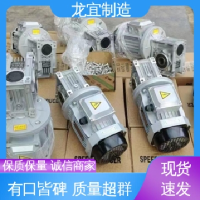 龍宜制造 小型rv減速機 現(xiàn)場免安裝 精度高 節(jié)省空間 使用壽命長