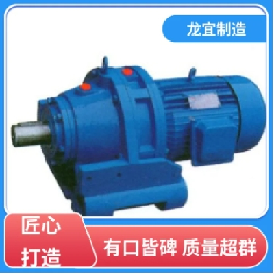龍宜制造 皮帶擺線針輪減速機 體積小 重量輕 輕工業(yè)適用