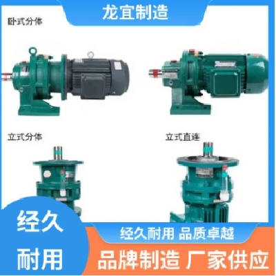 龍宜制造 直角擺線針輪減速機 體積小 重量輕 自動化設備