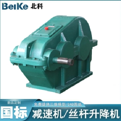 大量出售硬齒面齒輪減速機(jī)臥式高精斜齒噪音小球磨機(jī)減速器