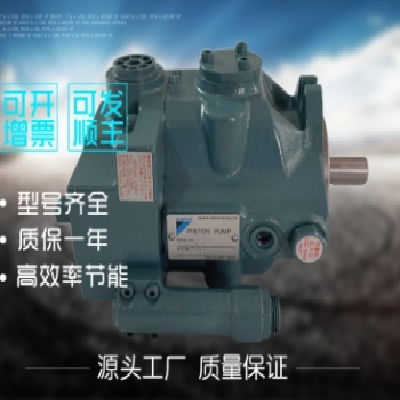 DAIKIN柱塞泵V15A2R-95RC大金注塑機(jī)油泵機(jī)械配件