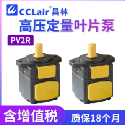 高壓定量葉片泵PV2R1-23-F，PV2R1-23-F2，PV2R1-25-F-RAA-41