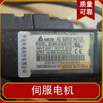 高效精準(zhǔn)交流伺服電機(jī)驅(qū)動(dòng)器 高速大扭矩 支持定制