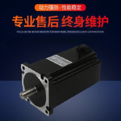 松洋 57步進(jìn)電機(jī)兩相雕刻機(jī)電動(dòng)機(jī)防塵鋁殼馬達(dá)大力矩工廠