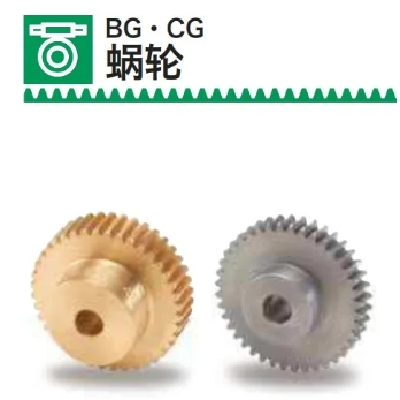 khk蝸輪蝸桿日本制造 精度高、耐磨損、工藝優(yōu)良 19200種全