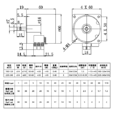 60KTYZ永磁同步電機微型減速電機220V低速燒烤箱幕布過膠機電機廠